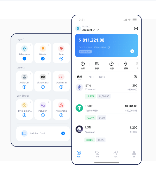 pc数字货币交易软件哪个好